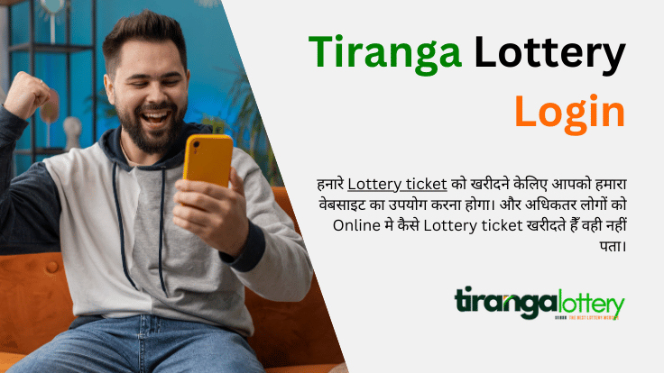 Tiranga Lottery Login